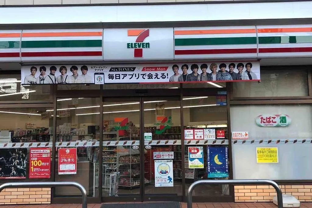 Apartamento Us31山手线上野日本著名设计师设计公寓，直达上野2分直达新宿，涉谷，秋叶原，东京，便利店饮食店满载 Tokio